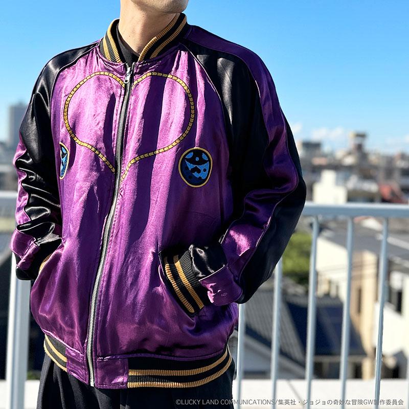 絡繰魂 × JOJO ジョルノ・ジョバァーナ リバ−シブル スカジャン