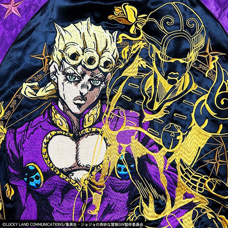 絡繰魂 × JOJO ジョルノ・ジョバァーナ リバ−シブル スカジャン