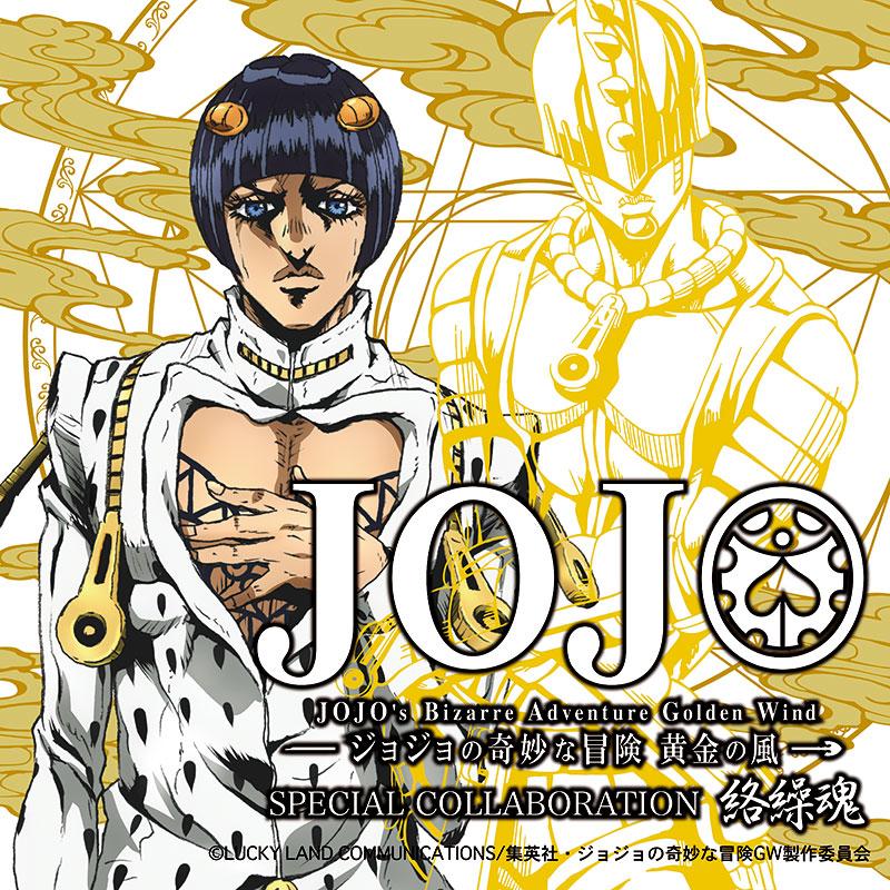 Jojo スカジャン ブローノブチャラティ ブチャラティ ジョジョ 刺繍