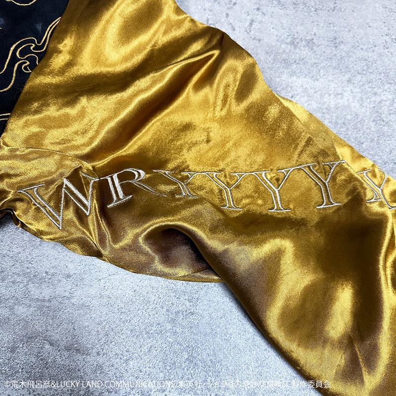 新品！！jojo⭐︎dioリバーシブルスカジャン！！ 絡繰魂 からくりだましい × JOJO DIO リバ－シブル スカジャン