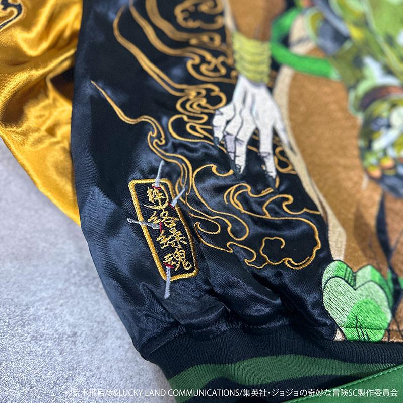 絡繰魂 × JOJO DIO ディオ リバ−シブル スカジャン 243011