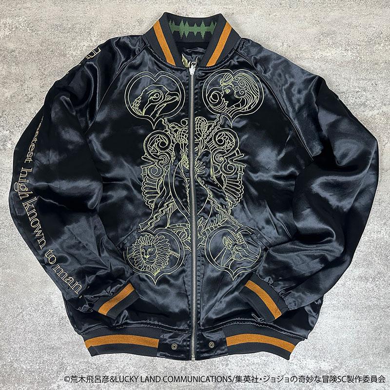 絡繰魂 × JOJO DIO ディオ リバ−シブル スカジャン 243011