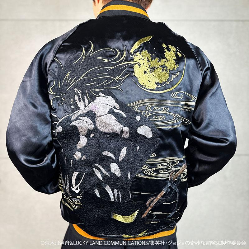 絡繰魂 × JOJO DIO ディオ リバ−シブル スカジャン 243011