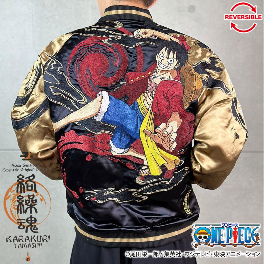 絡繰魂 粋 ワンピース ONEPIECE コラボ スカジャン ルフィ × レイリー