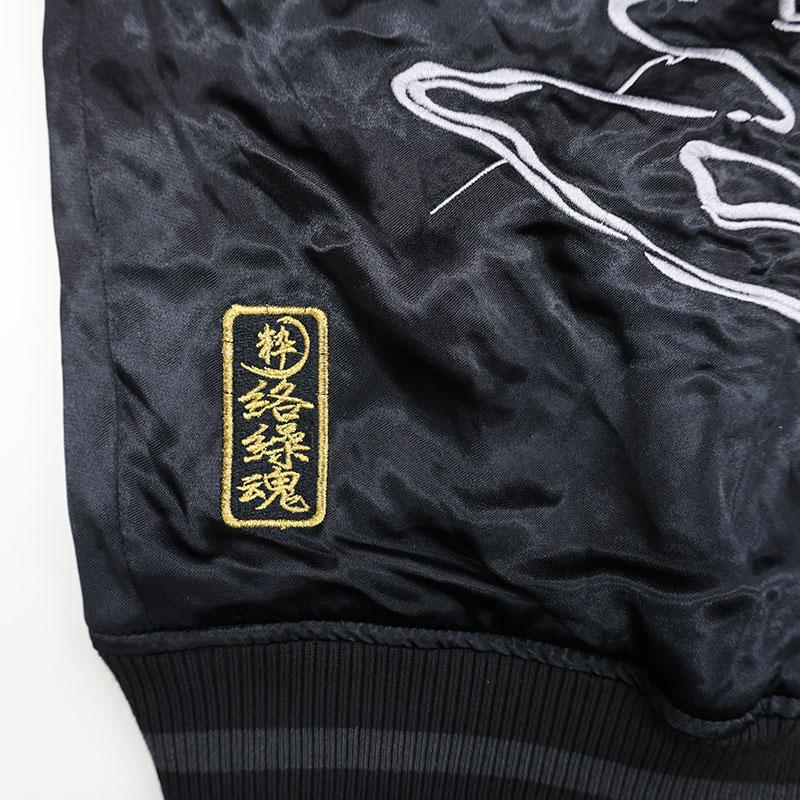 スカジャン 絡繰魂 入荷・送料無料】絡繰魂 桜牡丹日本狼 スカジャン