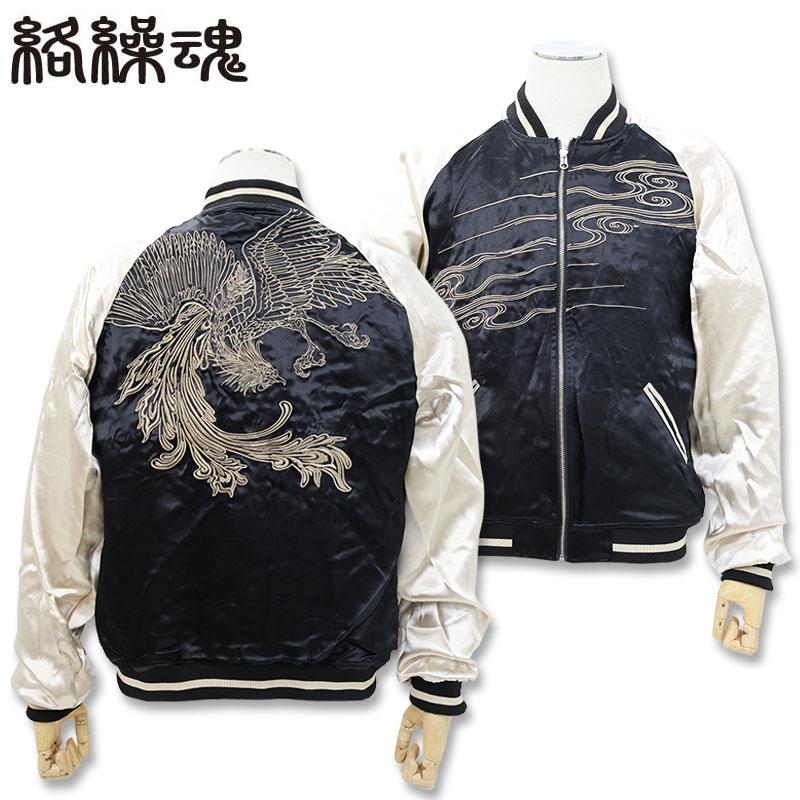 絡繰魂 ＼期間限定10％OFF／絡繰魂 龍・鳳凰・虎 リバーシブル