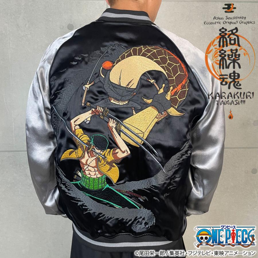 新品未使用 ネクサスセブン hamadaraka コラボ　スカジャンLサイズ ネクサスセブン hamadaraka コラボ スカジャン - メルカリ