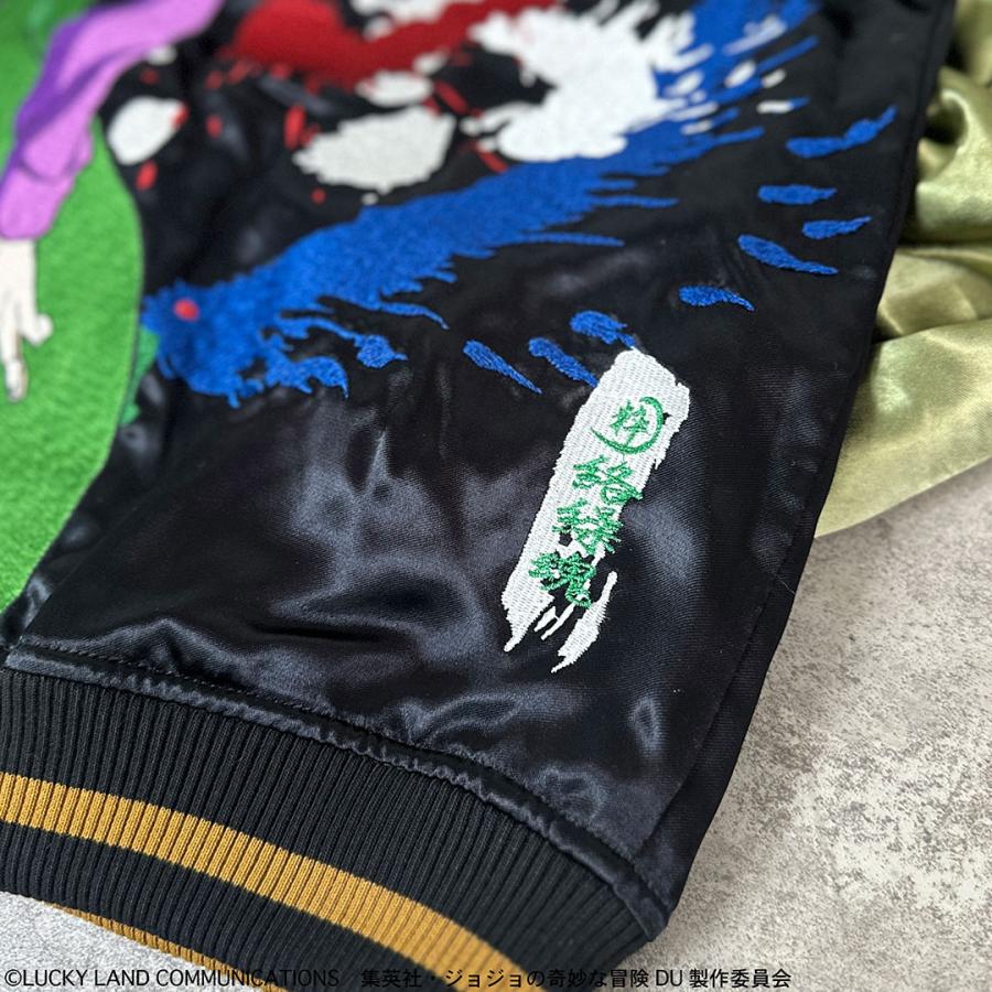 絡繰魂 × JOJO 岸辺露伴 リバ−シブル スカジャン 254002 ジョジョの