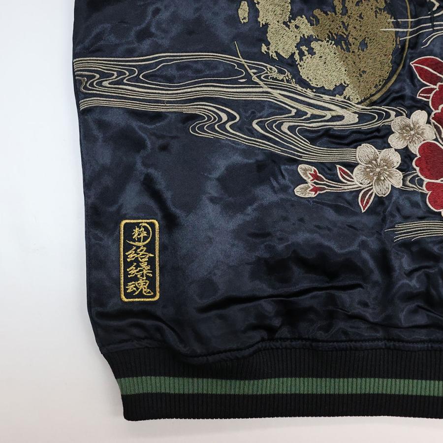 絡繰魂 粋 KARAKURI TAMASHII 龍神 降臨 リバーシブル スカジャン M L