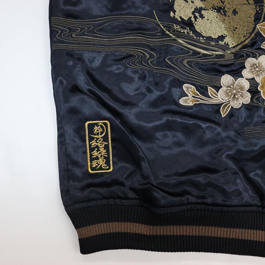 絡繰魂 粋 KARAKURI TAMASHII 龍神 降臨 リバーシブル スカジャン M L