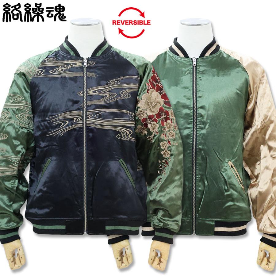 龍　鶴　リバーシブル　スカジャン 絡繰魂 粋 KARAKURI TAMASHII 龍神 降臨 リバーシブル スカジャン M L