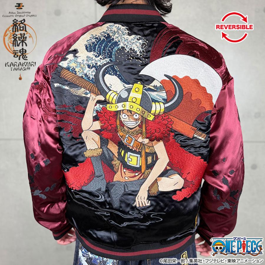 ONE PIECE　ワンピース
　KING OF ARTIST45体まとめ売り 絡繰魂 粋 ＼予約 7月上旬発売予定／ONE PIECE× コラボ ワンピース
