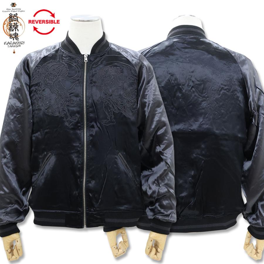 美品■絡繰魂 粋　スカジャン リバーシブル 風神 雷神 ブラック XXL 絡繰魂 粋 KARAKURI TAMASHII 風神 雷神 リバーシブル スカジャン M L