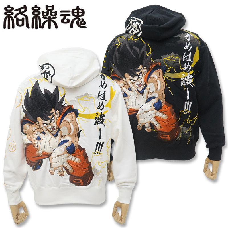 絡繰魂 ドラゴンボールコラボ 孫悟空 刺しゅう ジップアップパーカー
