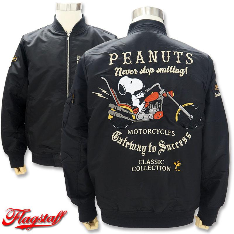 SNOOPY×Flagstaff PEANUTS BIKER MA-1 黒XL Flag staff（フラッグスタッフ） スヌーピー MA-1 フライトジャケット