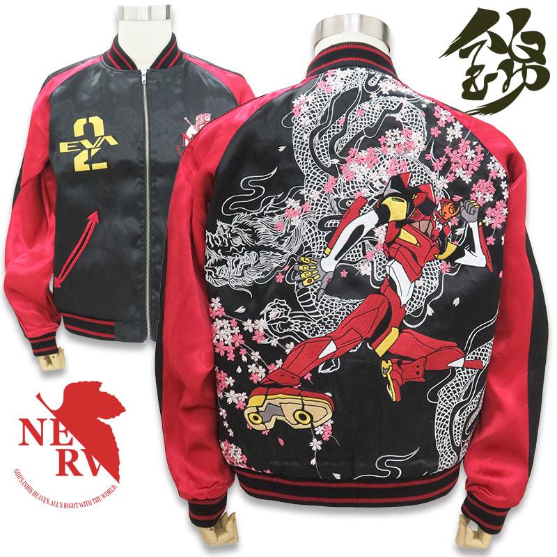 錦 エヴァンゲリオン スカジャン EVANGELION NISHIKI 513351 ブラック