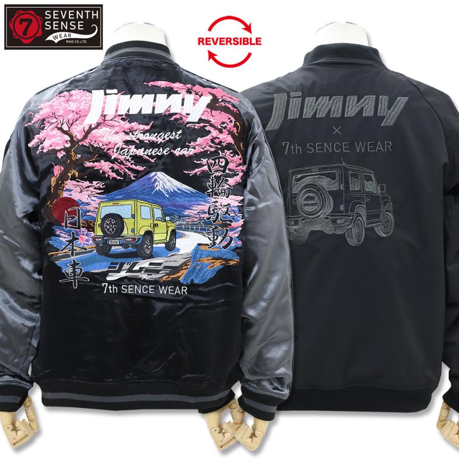 7th SENSE WEAR×Jimny ジムニー 富士山 リバーシブル スカジャン