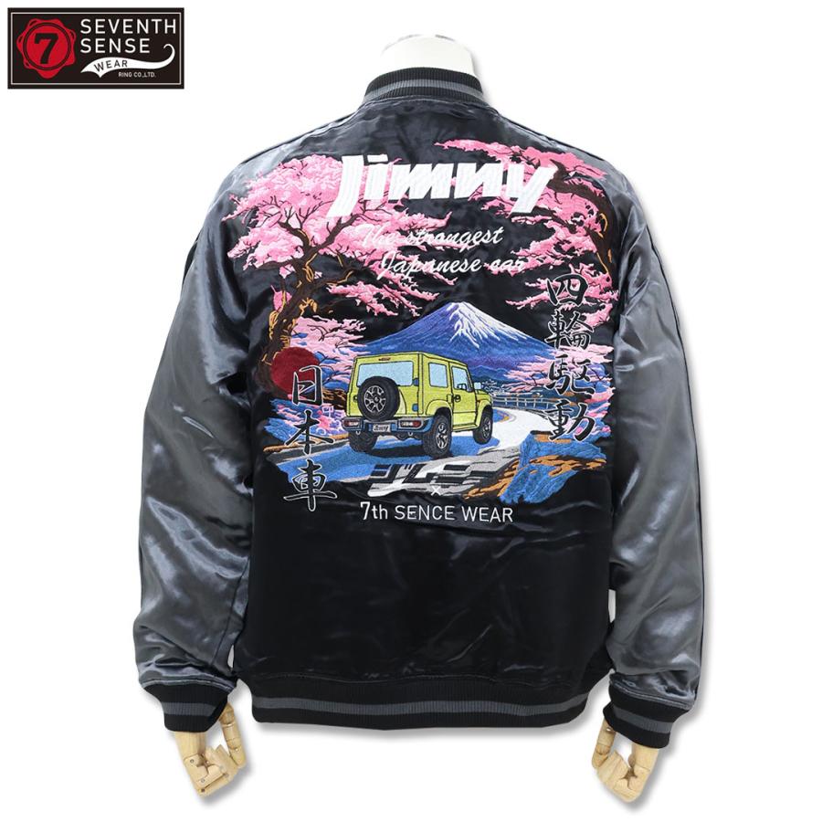 ビームス　リバーシブル　スカジャン 7th SENSE WEAR×Jimny ジムニー 富士山 リバーシブル スカジャン