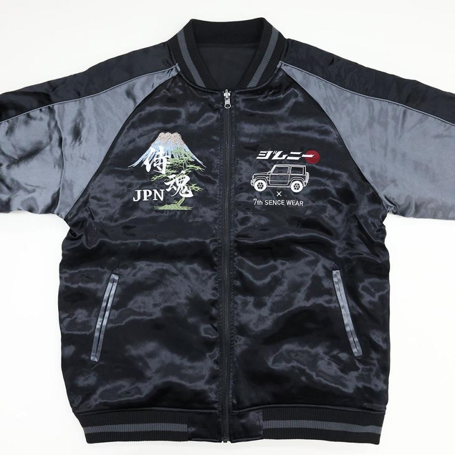 7th SENSE WEAR×Jimny ジムニー 富士山 リバーシブル スカジャン