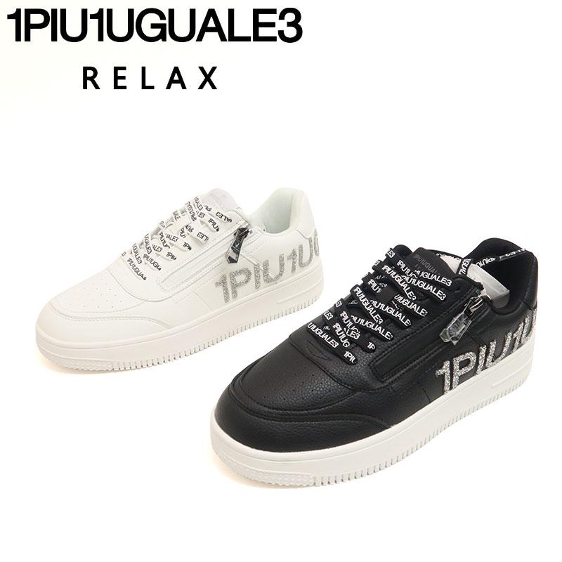 1PIU1UGUALE3 RELAX スパンコールロゴ スニーカー USX-24018 1PIU1UGUALE3 RELAX スパンコールロゴ スニーカー USX-24018