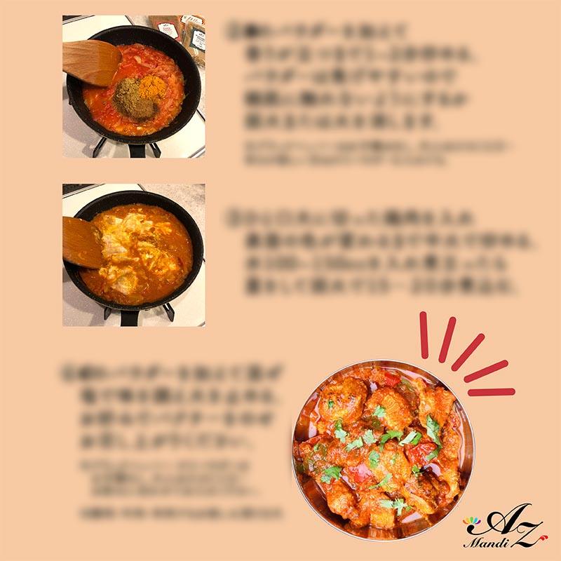 レシピ付】カレー 中級 スパイス 7種 セット チャック付き袋入