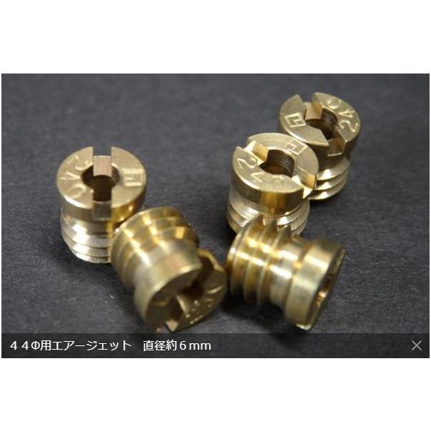 ジェットセットEG 2個セット Amazon | Jetsetmoto パイロットジェットセット6個（#35/#38/#40