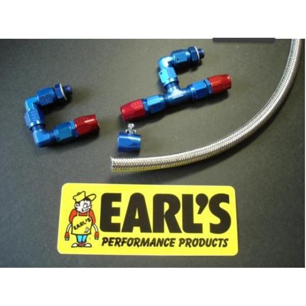 EARL'Sフューエルライン WEBERソレックス ロータス ケーターハム