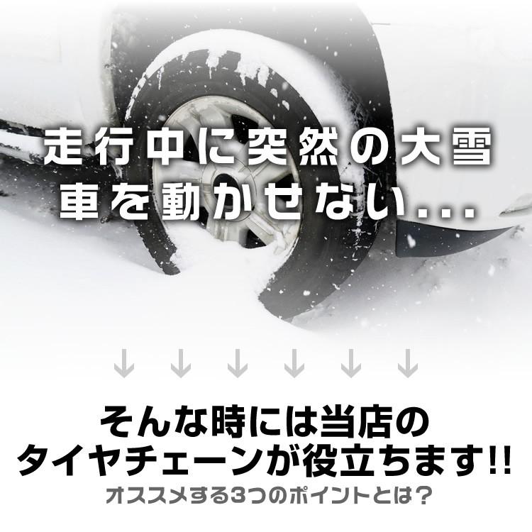 オンラインショッピング 金属製 タイヤチェーン 9mmリング タイヤ2本分 カーチェーン スノーチェーン 亀甲型 簡単装着 小型車から大型車 各種 Riosmauricio Com