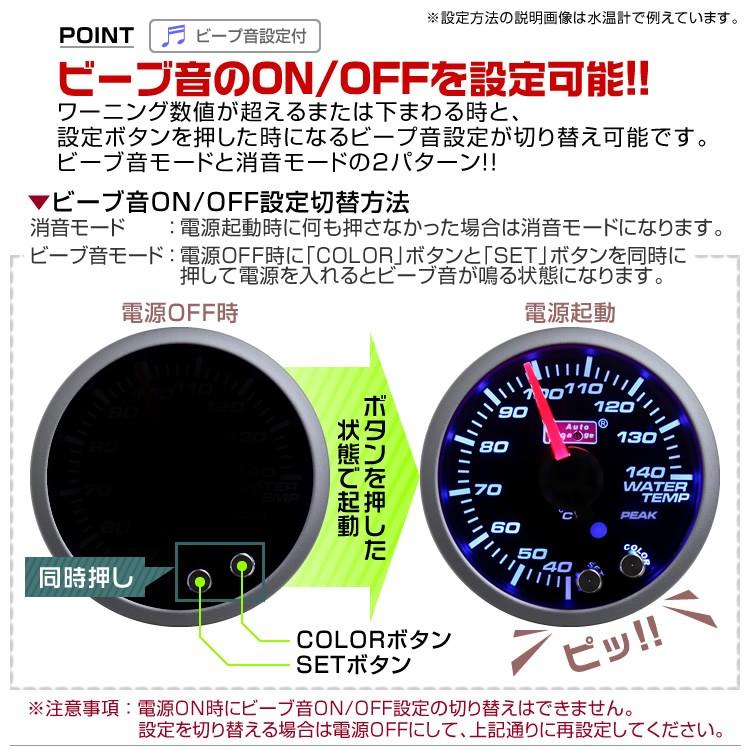 オートゲージ 油温計 52ｍｍ スモークレンズ 10色バックライト 後付けメーター 追加メーター ワーニング ピーク機能 車 カスタム AUTOGAUGE | AUTO GAUGE | 03