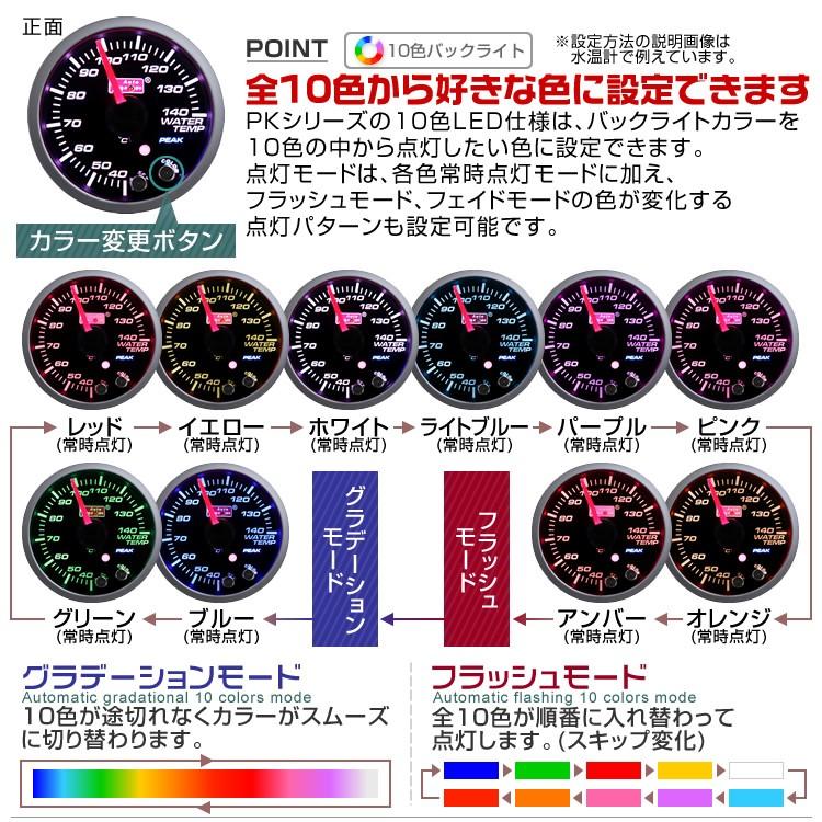 水温計 オートゲージ 52ミリ スモークレンズ 10色バックライトメーター 追加メーター ワーニング ピーク機能 車 カスタム AUTOGAUGE | AUTO GAUGE | 01