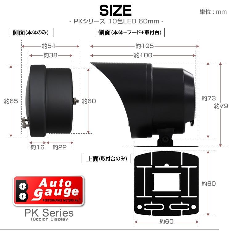 AUTOGAUGE 水温計 60ｍｍ スモークレンズ 10色バックライト 後付けメーター 追加メーター ワーニング ピーク機能 自動車 カスタム WEIMALL |  | 07