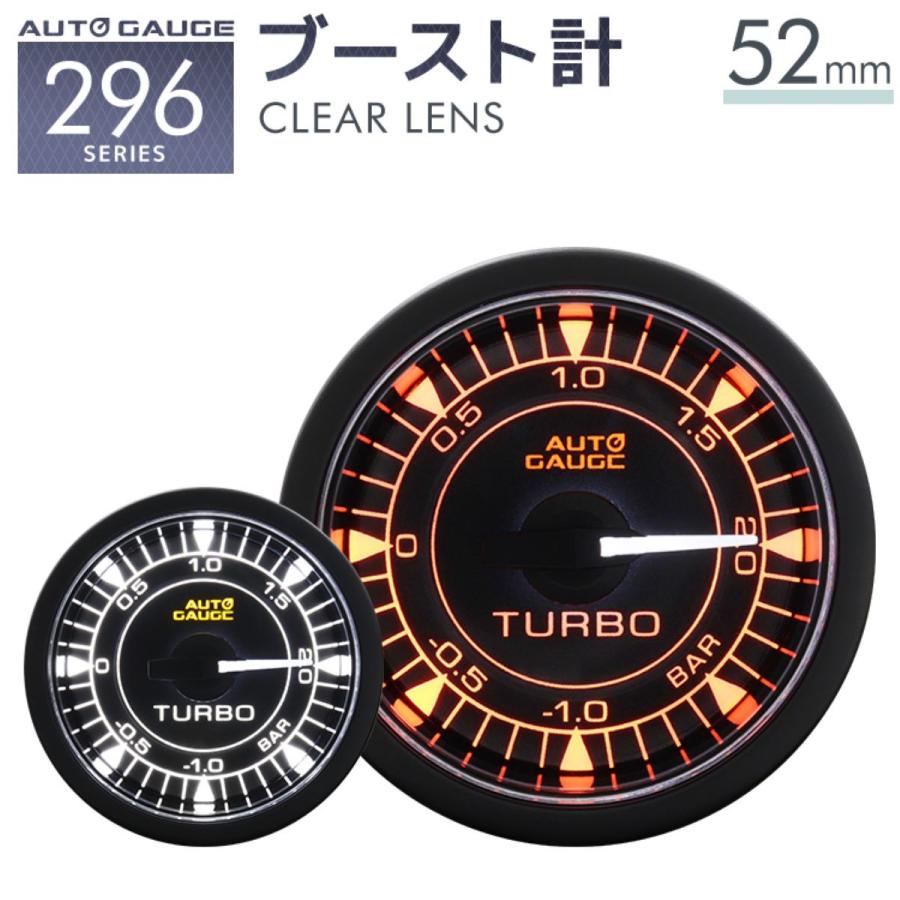 AUTO GAUGE（オートゲージ） ブースト計 52mm 高性能ステッピング
