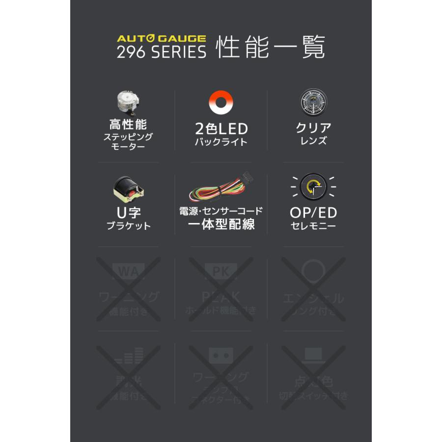 油温計 オートゲージ 52mm 車 高性能ステッピングモーター クリアレンズ 後付け 2色LEDバックライト ホワイト アンバー 296シリーズ AUTOGAUGE | AUTO GAUGE | 03