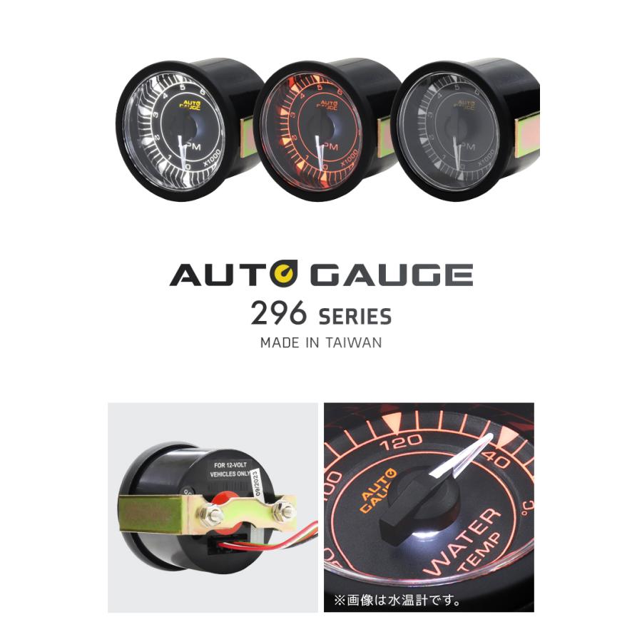 AUTO GAUGE（オートゲージ） タコメーター 車 52mm 高性能ステッピング