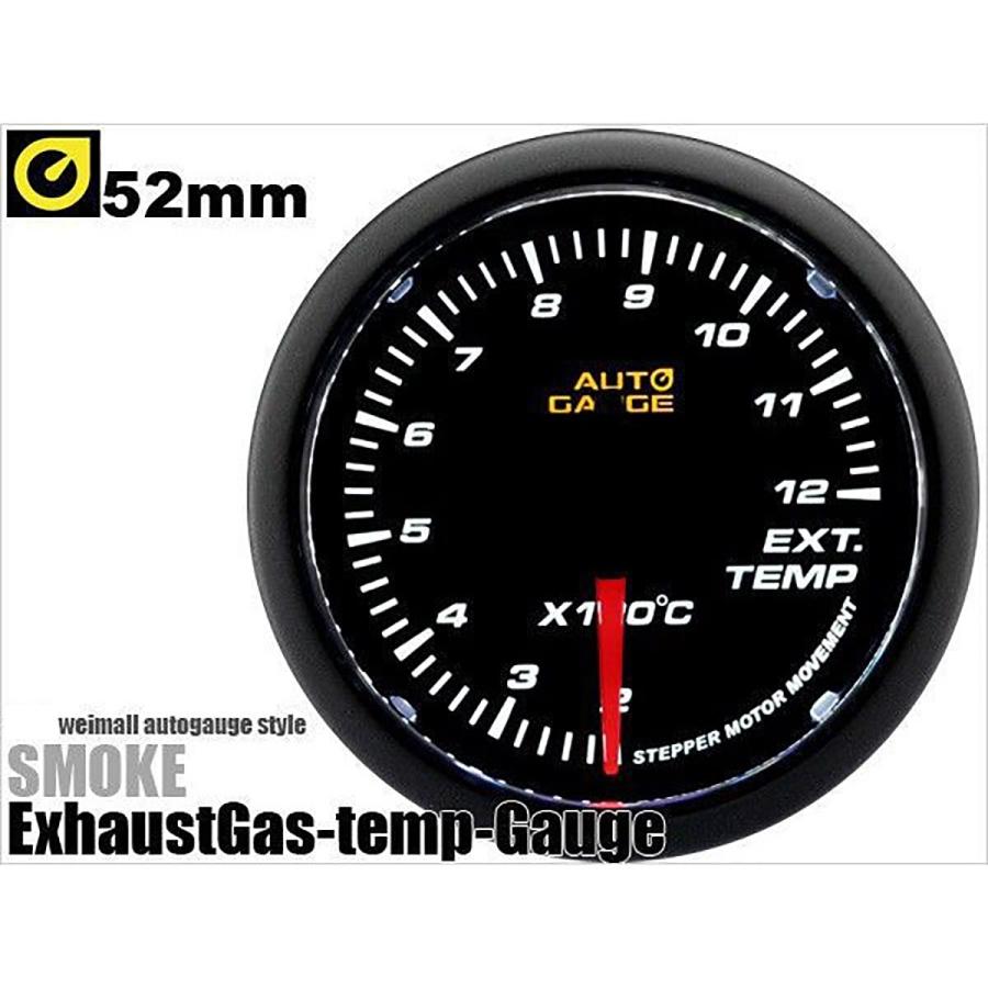 最安 Autogauge 排気温度計 Egt オートゲージ 52f 日本製モーター 348 精度誤差約 1 の正確な追加メーター 後付け 車 メーター 購入ファッション Www Lokmangalbank Com