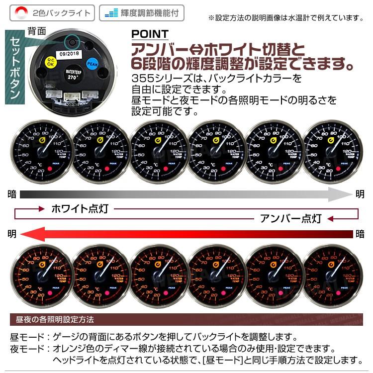 AUTO GAUGE（オートゲージ） 排気温度計 日本製モーター プレミアム