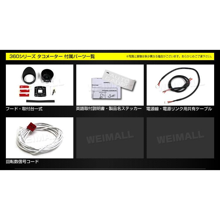 オートゲージ タコメーター 車 60mm 60Φ追加メーター後付け 日本製ステッピングモーター スモークレンズ ワーニング機能 360シリーズ AUTOGAUGE | AUTO GAUGE | 03