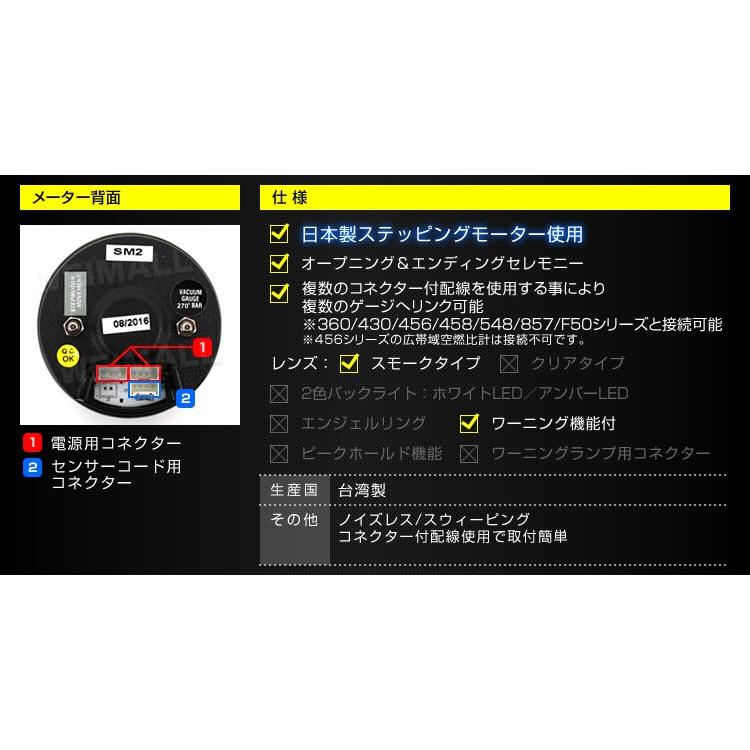 バキューム計 バキュームメーター オートゲージ 60mm 追加メーター 車  日本製ステッピングモーター スモークレンズ ワーニング機能 360シリーズ AUTOGAUGE | AUTO GAUGE | 02