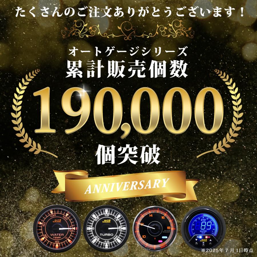 水温計 60mm オートゲージ 追加メーター 後付け 車  日本製ステッピングモーター スモークレンズ ワーニング機能 360シリーズ AUTOGAUGE | AUTO GAUGE | 01