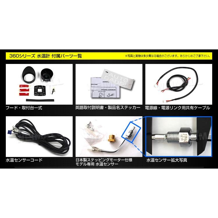 Autogauge オートゲージ 水温計 60mm 60f 追加メーター スモークレンズ 後付け 360シリーズ ランキングtop10 ワーニング機能 車 日本製ステッピングモーター