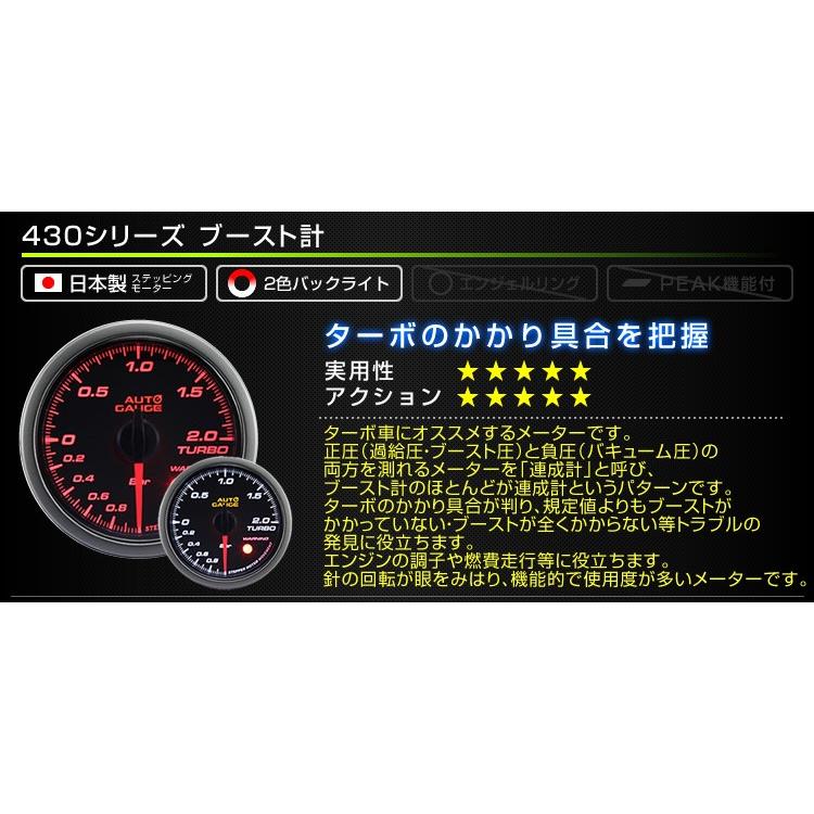 Autogauge オートゲージ ブースト計 60f 日本製モーター 430 精度誤差約 1 の正確な追加メーター 後付け 車 メーター W Class 通販 Paypayモール