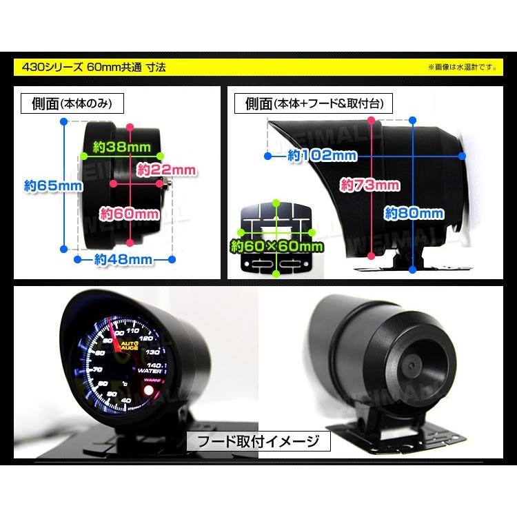 AUTOGAUGE 排気温度計 EGT  オートゲージ 60Φ 日本製モーター 430　精度誤差約±1％の正確な追加メーター 後付け 車 メーター WEIMALL｜w-class｜07