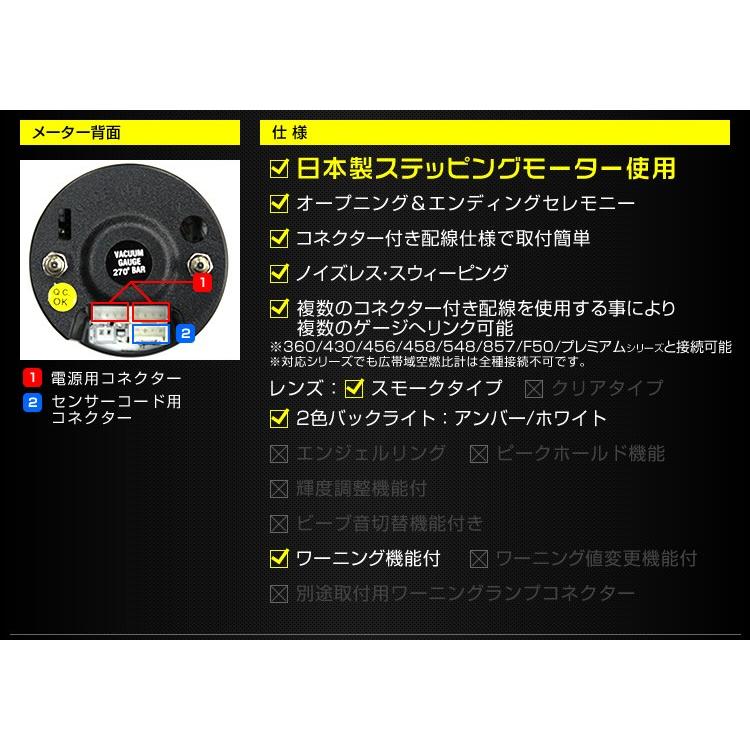 AUTOGAUGE バキューム計 52Φ 日本製モーター 430　精度誤差約±1％の正確な追加メーター 後付け 車 メーター オートゲージ WEIMALL｜w-class｜03
