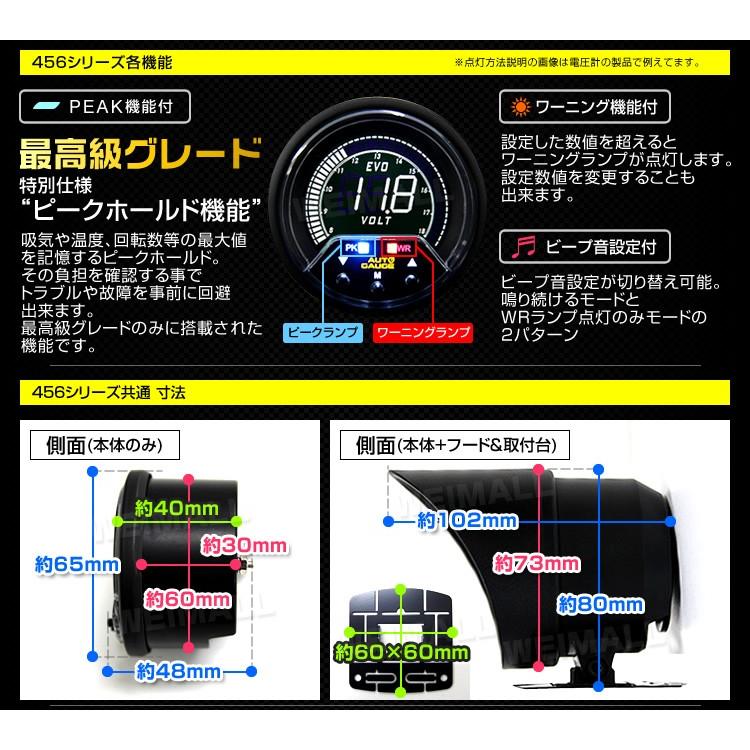 AUTOGAUGE オートゲージ ブースト計 60mm 60Φ 4色バックライト 456シリーズ 日本製ステッピングモーター ピークホールド 追加メーター 後付け 車 WEIMALL｜w-class｜07