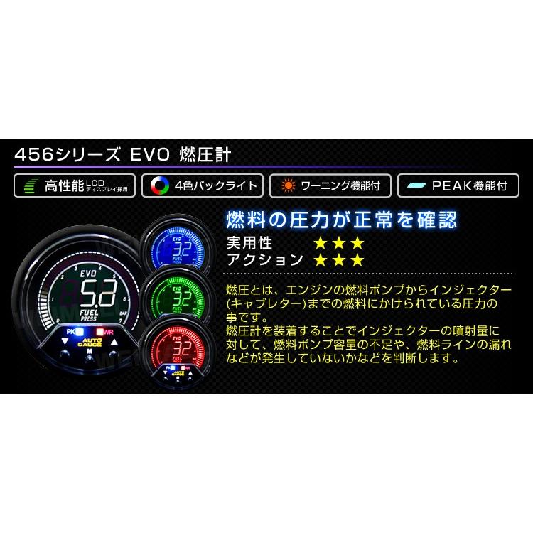 Autogauge オートゲージ 燃圧計 60mm 60f 4色バックライト 456シリーズ 日本製ステッピングモーター ピークホールド 追加メーター 後付け 車 W Class 通販 Paypayモール