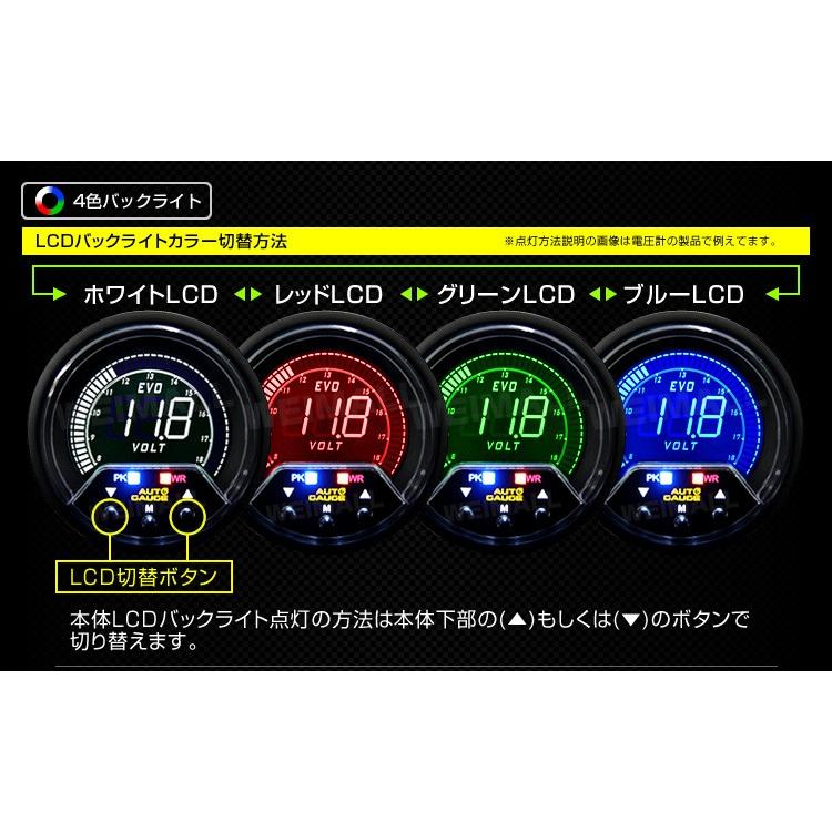 AUTOGAUGE オートゲージ 燃圧計 60mm 60Φ 4色バックライト 456シリーズ 日本製ステッピングモーター ピークホールド 追加メーター 後付け 車 WEIMALL｜w-class｜05