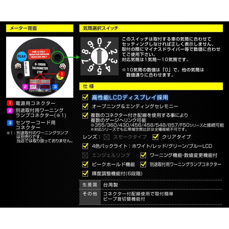 AUTO GAUGE AUTOGAUGE オートゲージ タコメーター 60mm 60Φ 4色