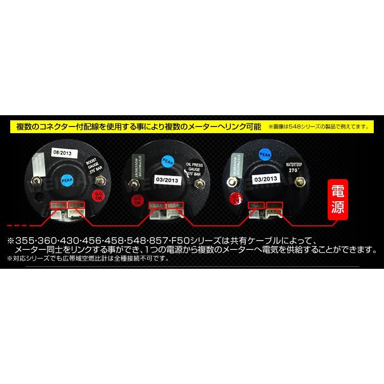 AUTO GAUGE（オートゲージ） 空燃比計 60mm 4色バックライト 456