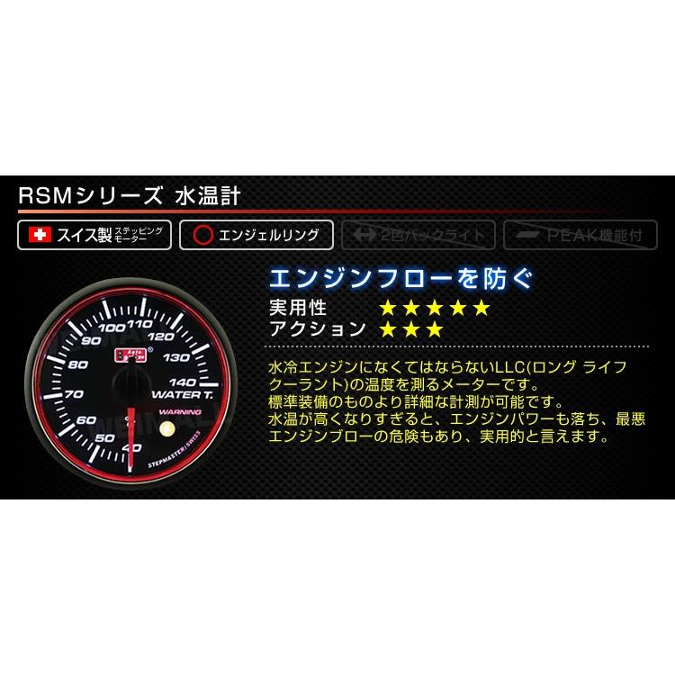 水温計 オートゲージ 52ミリ スイス製ステップモーター スモークフェイス 追加メーター 車 ホワイトLED RSMシリーズ AUTOGAUGE | AUTO GAUGE | 01