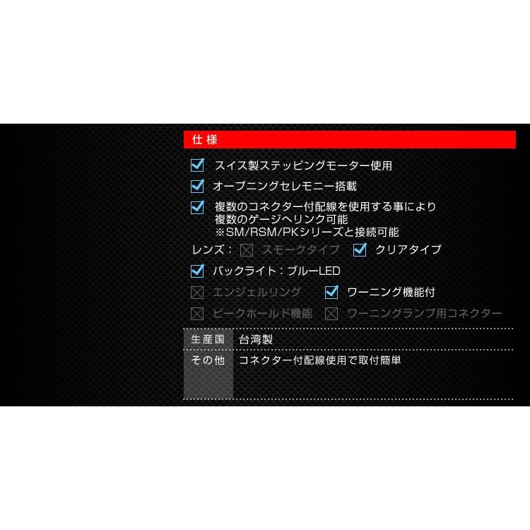 ブースト計 オートゲージ 60mm スイス製ステップモーター スモークフェイス 追加メーター 後付け 車 ホワイトLED SMシリーズ 白 AUTOGAUGE